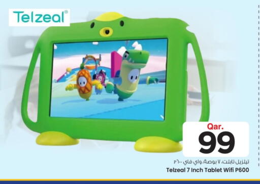 available at Mark & Save  in Qatar - Al Daayen