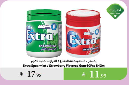 Strawberry available at Al Raya in KSA, Saudi Arabia, Saudi - Tabuk