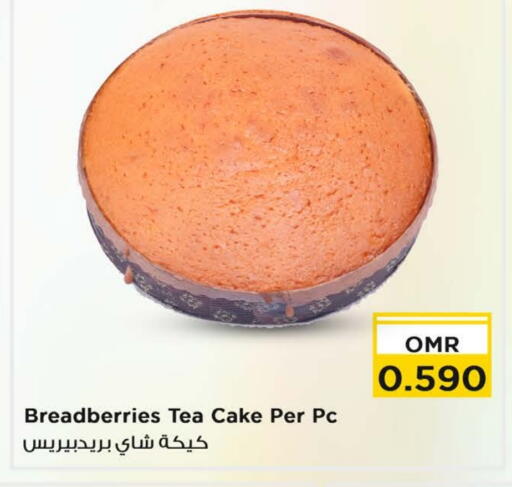 الكيك والمعجنات in نستو هايبر ماركت, عُمان Offers - عُمان available at نستو هايبر ماركت in عُمان - مسقط