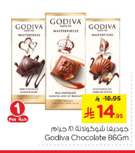 available at Nesto in KSA, Saudi Arabia, Saudi - Riyadh
