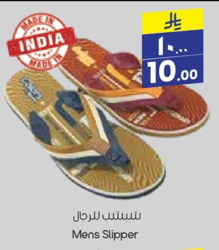 available at ستي فلاور in مملكة العربية السعودية, السعودية, سعودية - عرعر