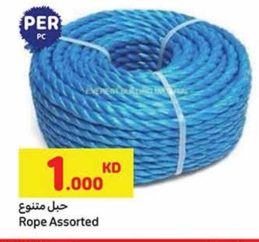available at Carrefour in Kuwait - Jahra Governorate