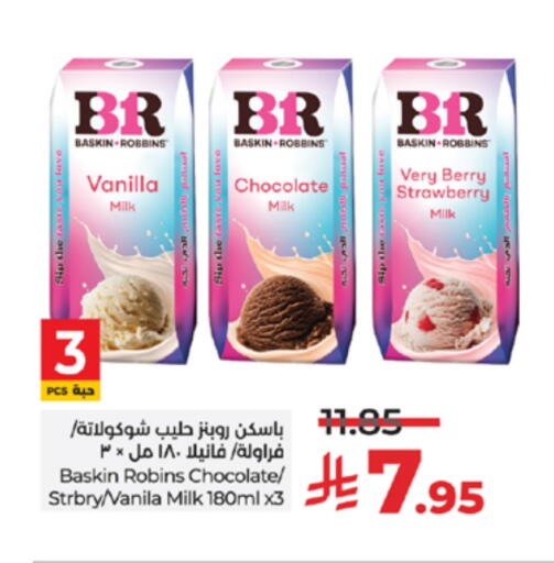 Flavoured Milk available at LULU Hypermarket in KSA, Saudi Arabia, Saudi - Yanbu