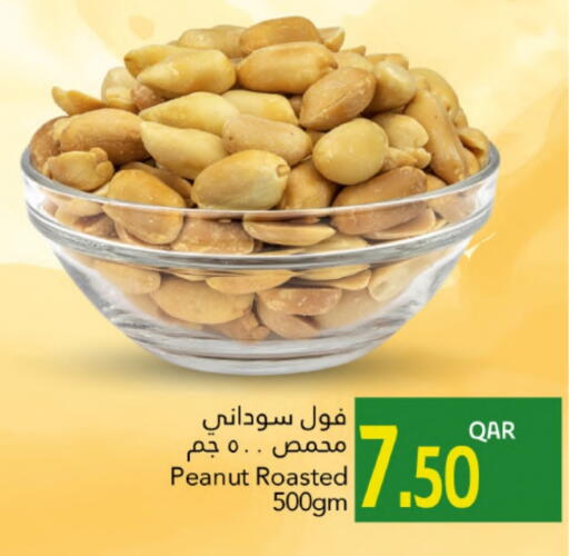 available at جلف فود سنتر in قطر - الضعاين