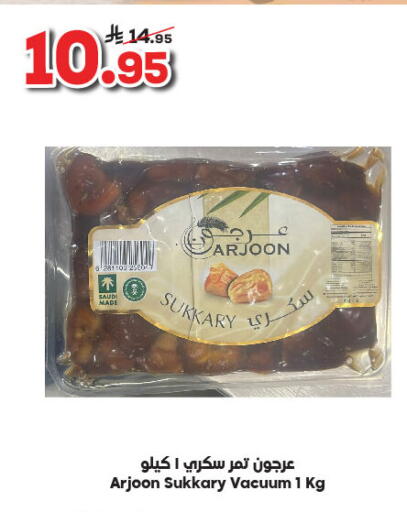 available at Dukan in KSA, Saudi Arabia, Saudi - Medina