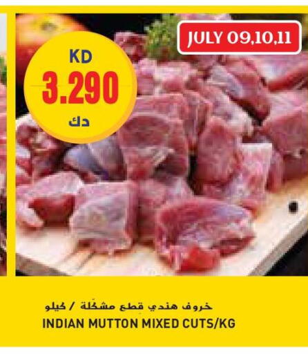 Mutton / Lamb available at Grand Costo in Kuwait - Kuwait City