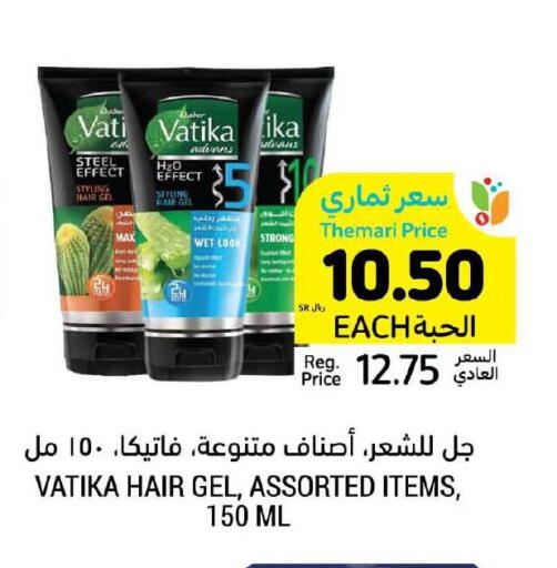 VATIKA Hair Gel & Spray available at Tamimi Market in KSA, Saudi Arabia, Saudi - Medina