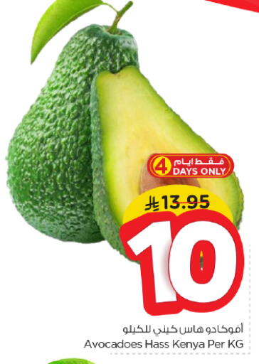 Fresh Fruits in Nesto, Saudi Arabia Offers - Saudi Arabia Avacado from Kenya available at Nesto in KSA, Saudi Arabia, Saudi - Al-Kharj