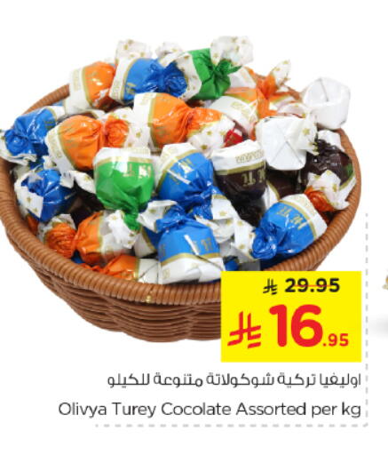 Chocolates & Candies in Nesto, Saudi Arabia Offers - Saudi Arabia available at Nesto in KSA, Saudi Arabia, Saudi - Al Majmaah