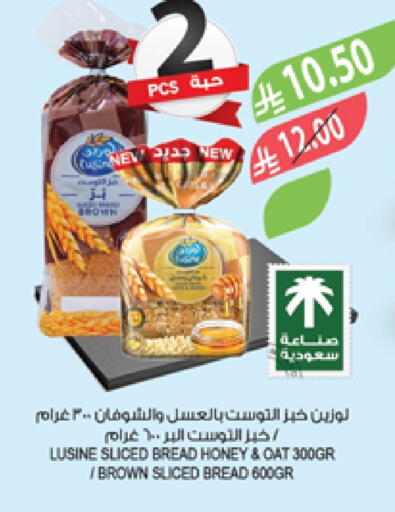 available at Farm  in KSA, Saudi Arabia, Saudi - Al-Kharj