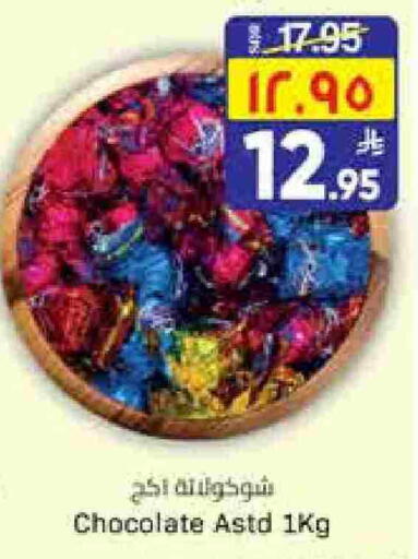 available at City Flower in KSA, Saudi Arabia, Saudi - Sakaka