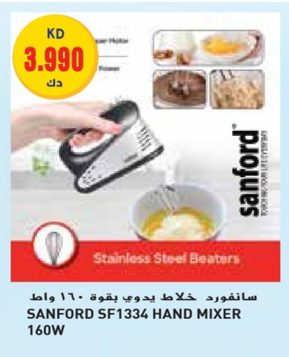 سانفورد خلاط/مطحنة available at جراند هايبر in الكويت - محافظة الأحمدي