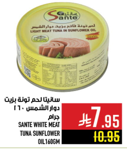 Tuna - Canned available at Abraj Hypermarket in KSA, Saudi Arabia, Saudi - Mecca