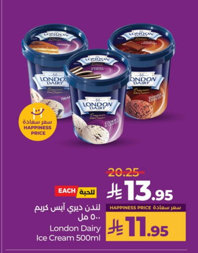 available at LULU Hypermarket in KSA, Saudi Arabia, Saudi - Jubail