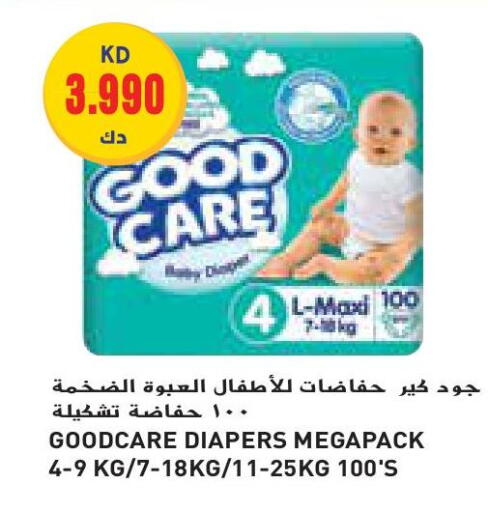 available at Grand Costo in Kuwait - Ahmadi Governorate