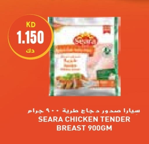 SEARA available at Grand Hyper in Kuwait - Kuwait City