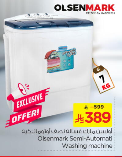 OLSENMARK Washing Machine available at Nesto in KSA, Saudi Arabia, Saudi - Riyadh