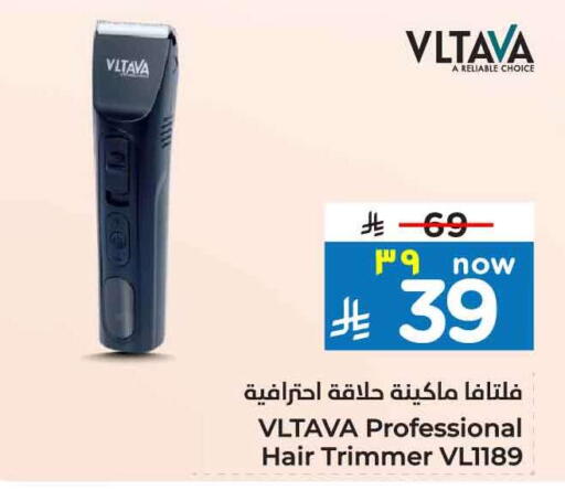 available at Hyper Al Wafa in KSA, Saudi Arabia, Saudi - Ta'if