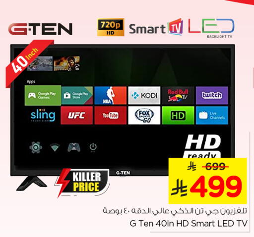 G TEN Smart TV available at Nesto in KSA, Saudi Arabia, Saudi - Dammam