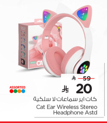 Earphone available at Nesto in KSA, Saudi Arabia, Saudi - Al-Kharj