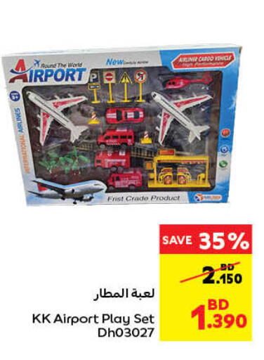 available at Carrefour in Bahrain