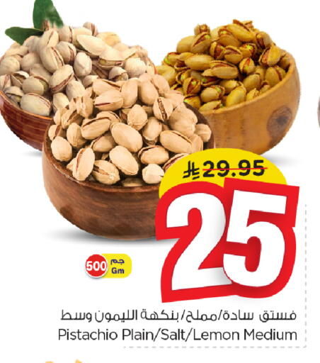 Lemon available at نستو in مملكة العربية السعودية, السعودية, سعودية - الخبر‎