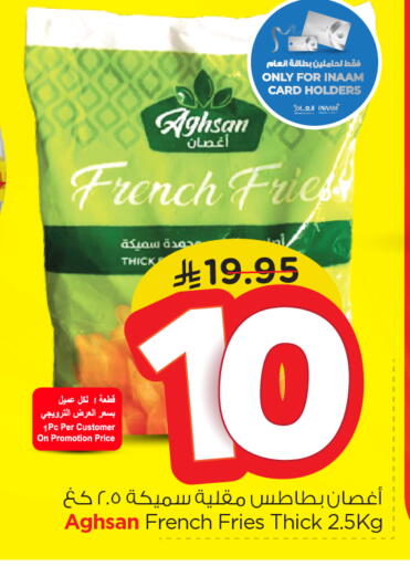 available at Nesto in KSA, Saudi Arabia, Saudi - Jubail