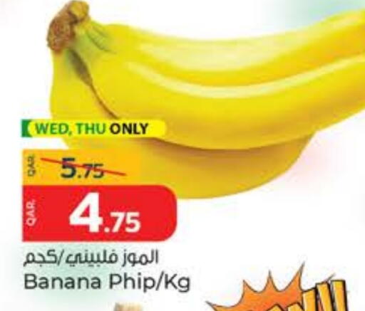 Banana available at Paris Hypermarket in Qatar - Doha