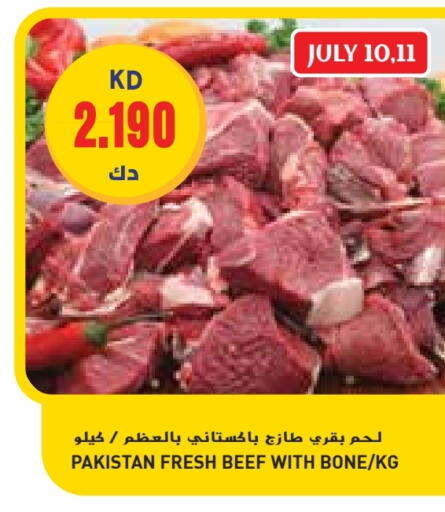 Beef available at Grand Hyper in Kuwait - Jahra Governorate