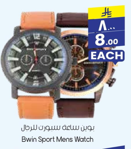 available at ستي فلاور in مملكة العربية السعودية, السعودية, سعودية - عرعر