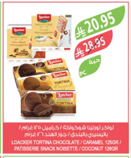 Coconut available at Farm  in KSA, Saudi Arabia, Saudi - Yanbu