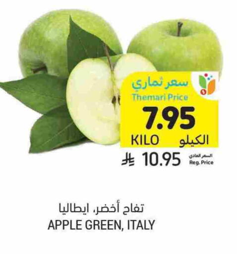 Apples from Italy available at Tamimi Market in KSA, Saudi Arabia, Saudi - Ar Rass