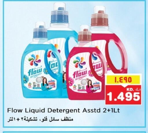FLOW Detergent available at Nesto Hypermarkets in Kuwait