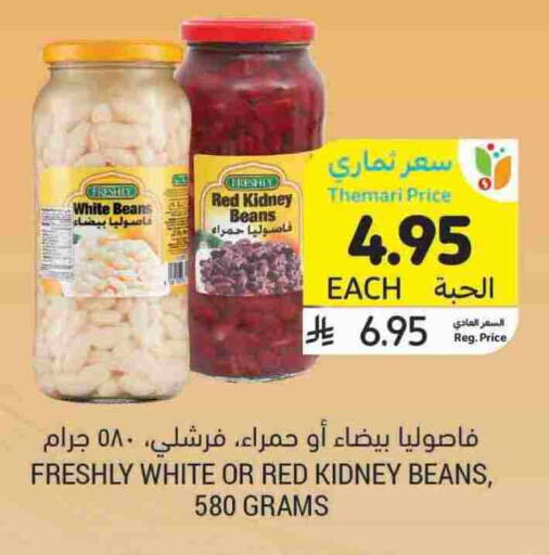 FRESHLY available at Tamimi Market in KSA, Saudi Arabia, Saudi - Al Khobar