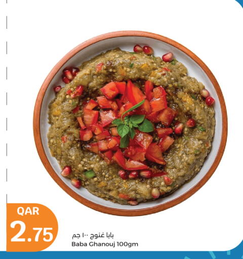 available at سيتي هايبرماركت in قطر - أم صلال
