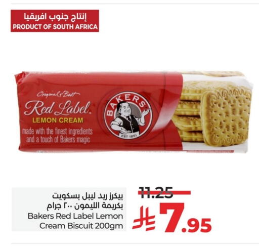 Lemon available at لولو هايبرماركت in مملكة العربية السعودية, السعودية, سعودية - الخبر‎