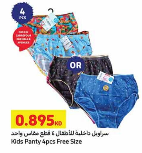 available at Carrefour in Kuwait - Jahra Governorate