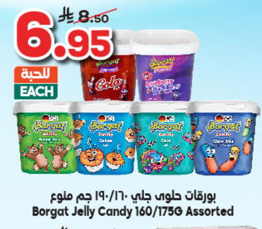 available at Dukan in KSA, Saudi Arabia, Saudi - Medina