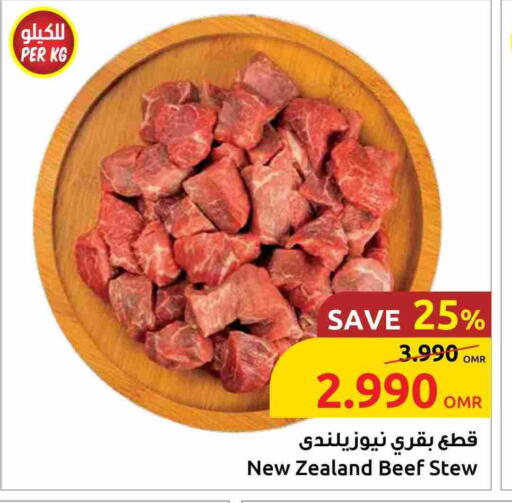 Beef available at Sultan Center  in Oman - Muscat