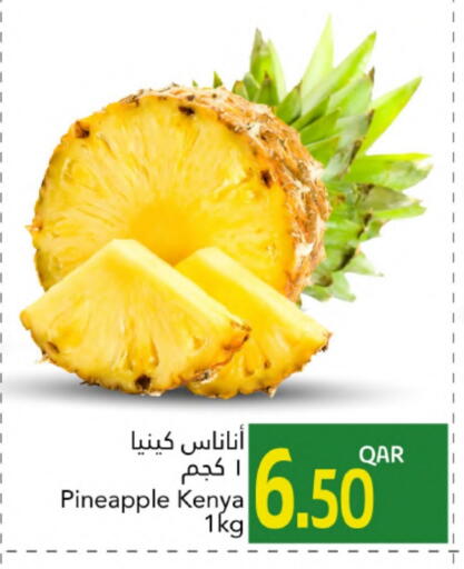 أناناس from Kenya available at جلف فود سنتر in قطر - الشمال