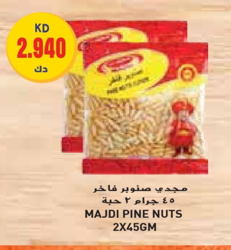 available at Grand Hyper in Kuwait - Kuwait City