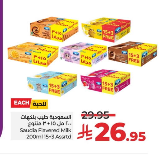 SAUDIA Flavoured Milk available at LULU Hypermarket in KSA, Saudi Arabia, Saudi - Al Khobar