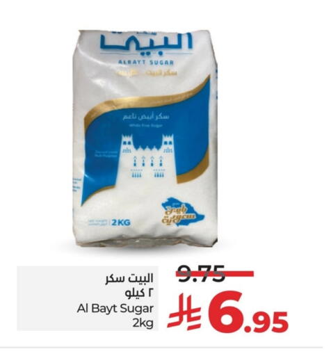 available at لولو هايبرماركت in مملكة العربية السعودية, السعودية, سعودية - الخبر‎