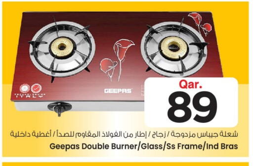 أدوات المطبخ in مارك & سيف, قطر Offers - قطر جيباس available at مارك & سيف in قطر - أم صلال