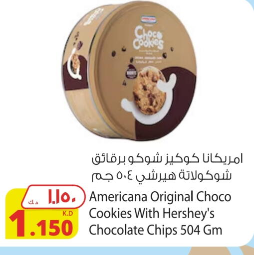 available at Agricultural Food Products Co. in Kuwait - Jahra Governorate