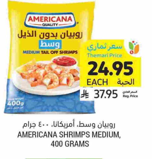 available at Tamimi Market in KSA, Saudi Arabia, Saudi - Abha