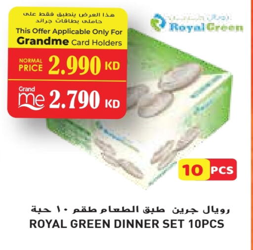 available at Grand Hyper in Kuwait - Ahmadi Governorate