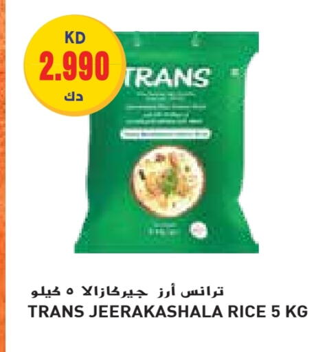 أرز جيراكاسالا available at جراند هايبر in الكويت - محافظة الجهراء