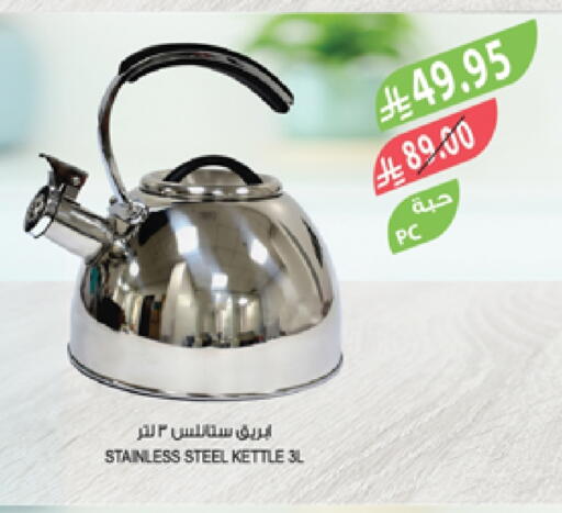 available at Farm  in KSA, Saudi Arabia, Saudi - Khafji