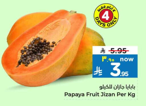 Fresh Fruits in Hyper Al Wafa, Saudi Arabia Offers - Saudi Arabia Papaya available at Hyper Al Wafa in KSA, Saudi Arabia, Saudi - Al-Kharj